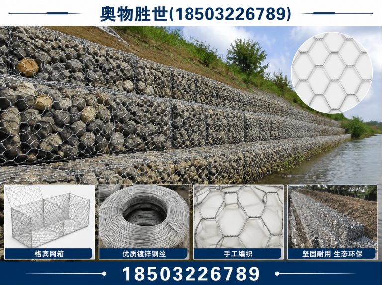 迪庆雷诺护垫展示图
